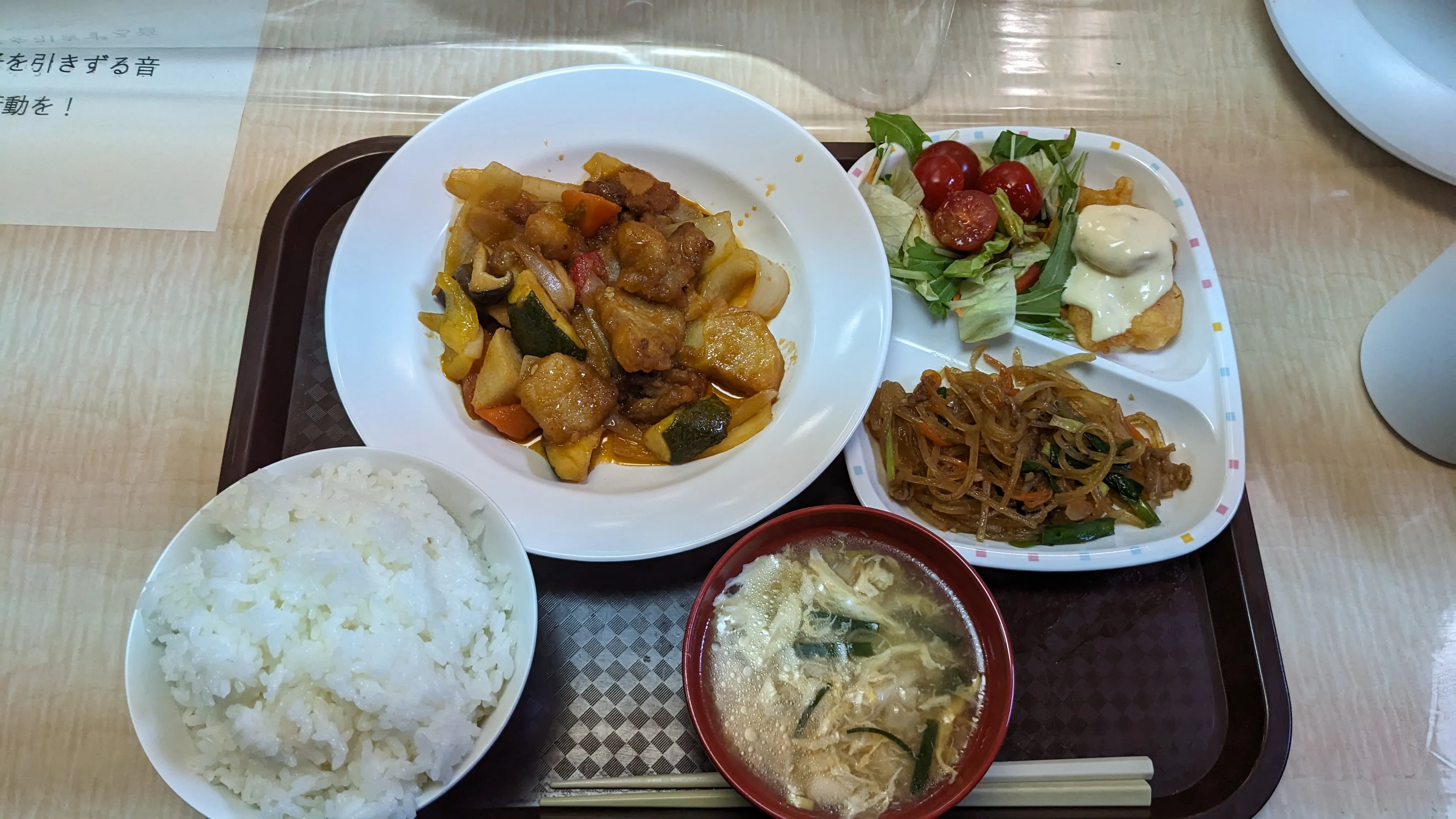 3月16日の晩御飯