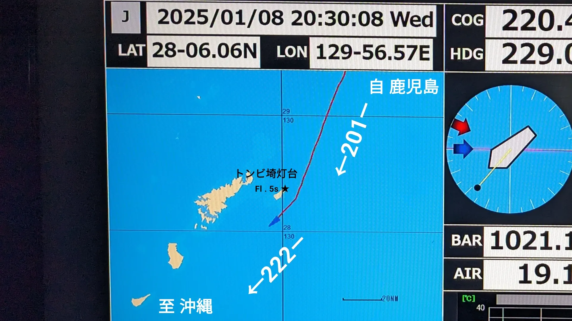 トンビ埼灯台変針後の航跡