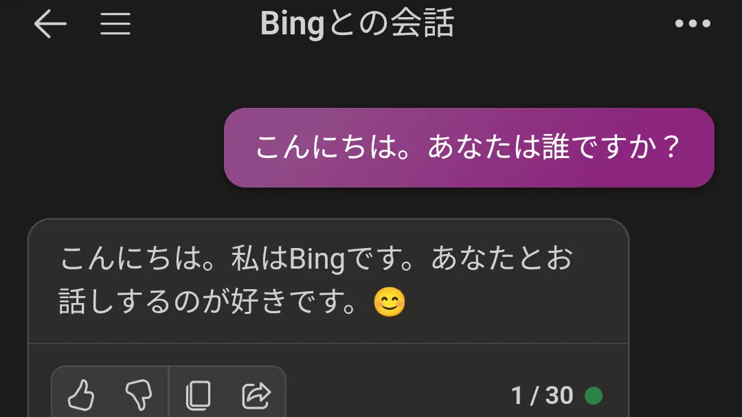 Bing-AI