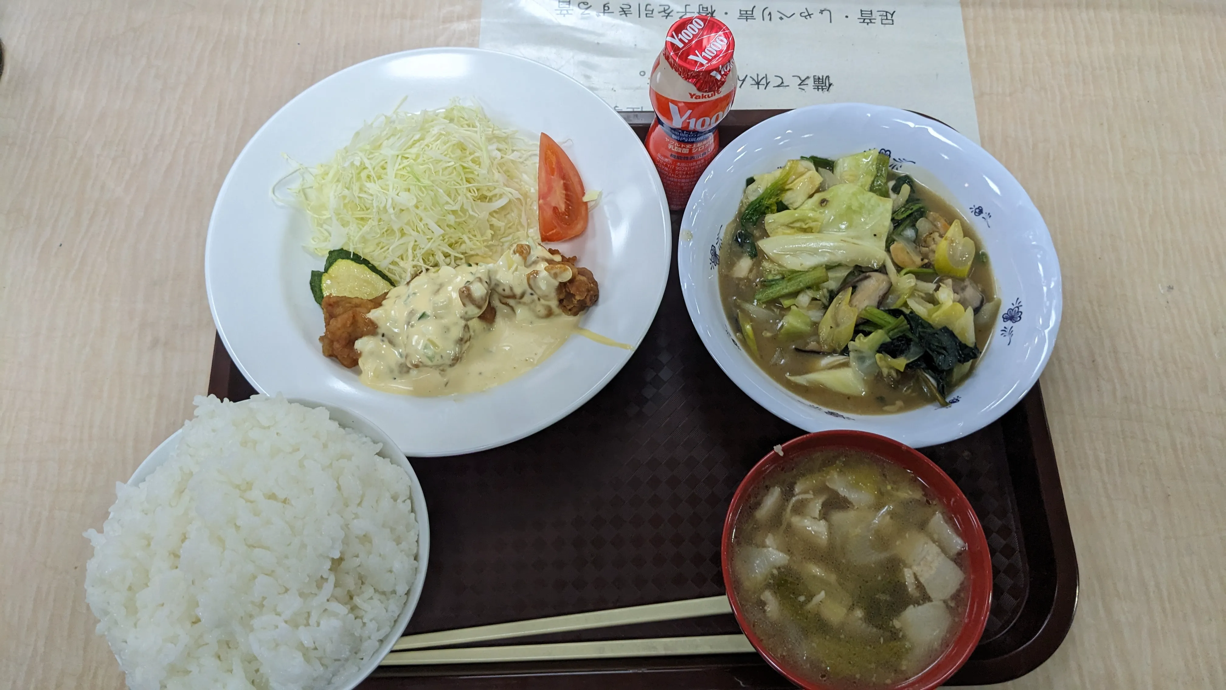 3月13日の晩御飯