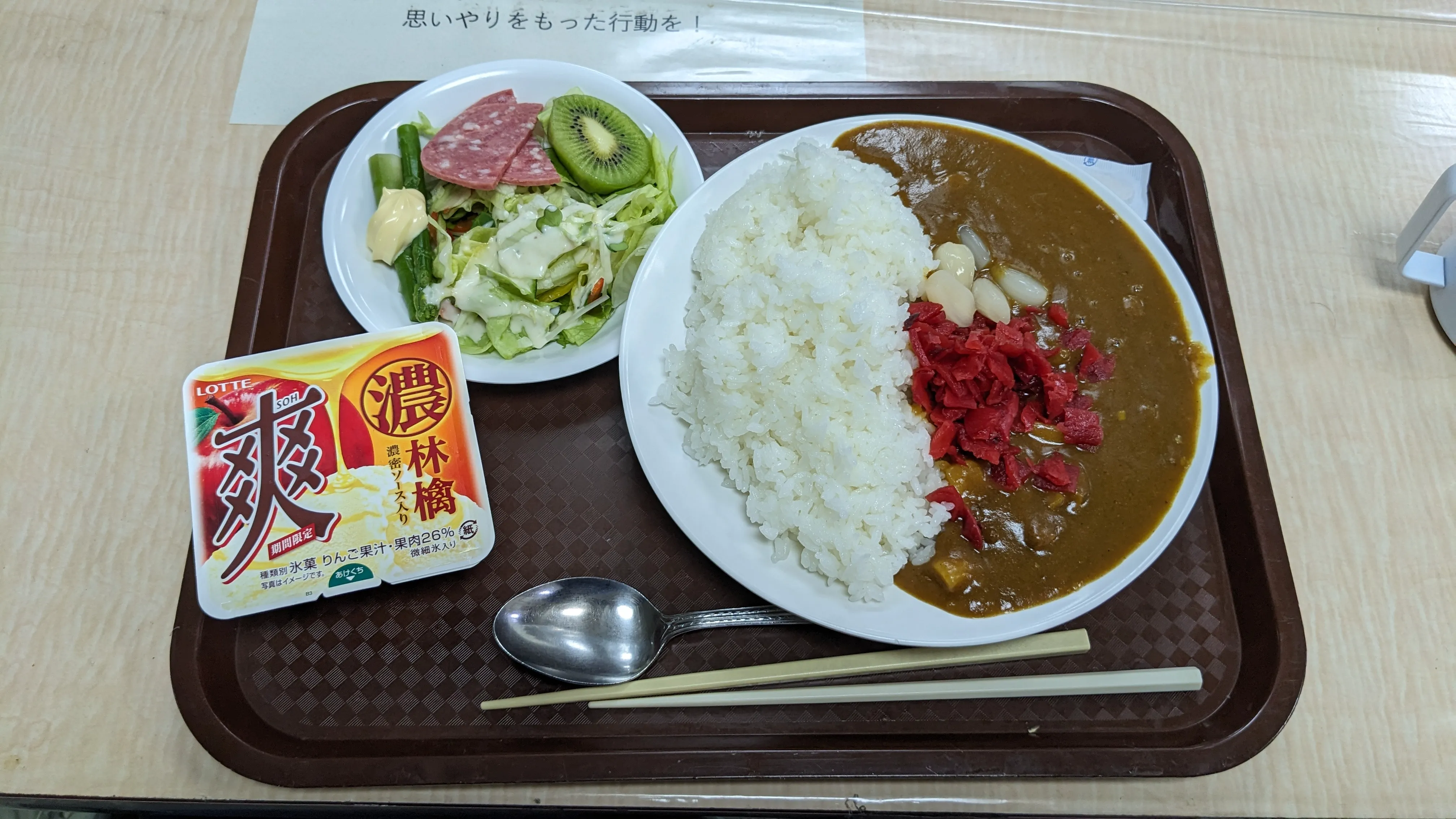 3月25日の晩御飯