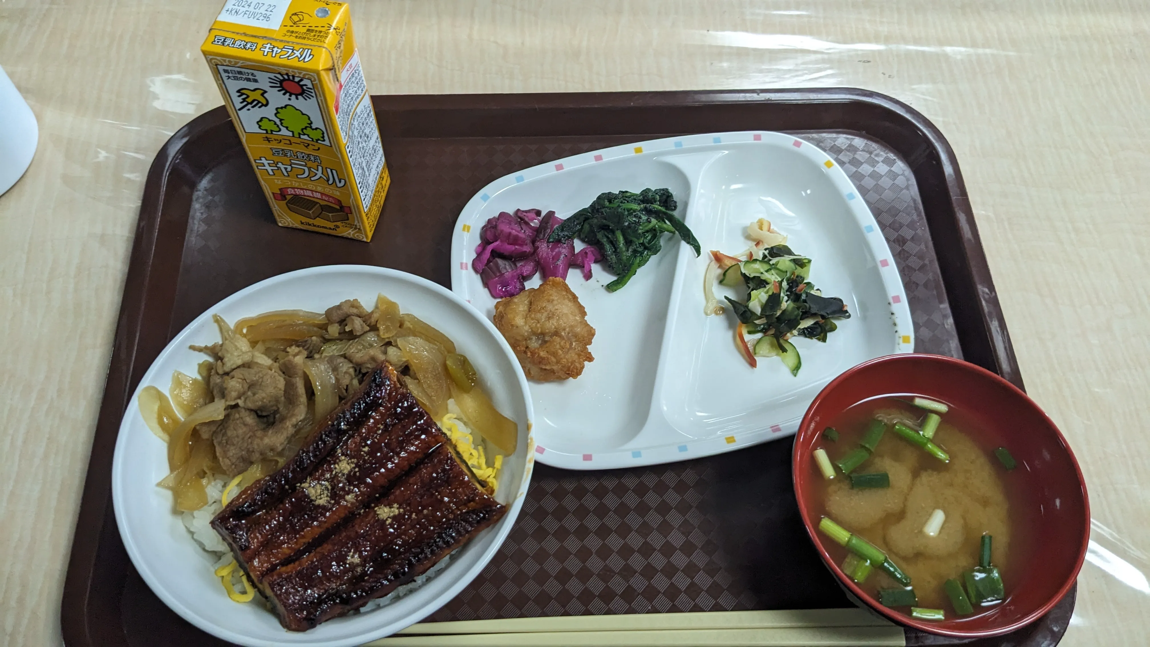 3月28日の昼御飯