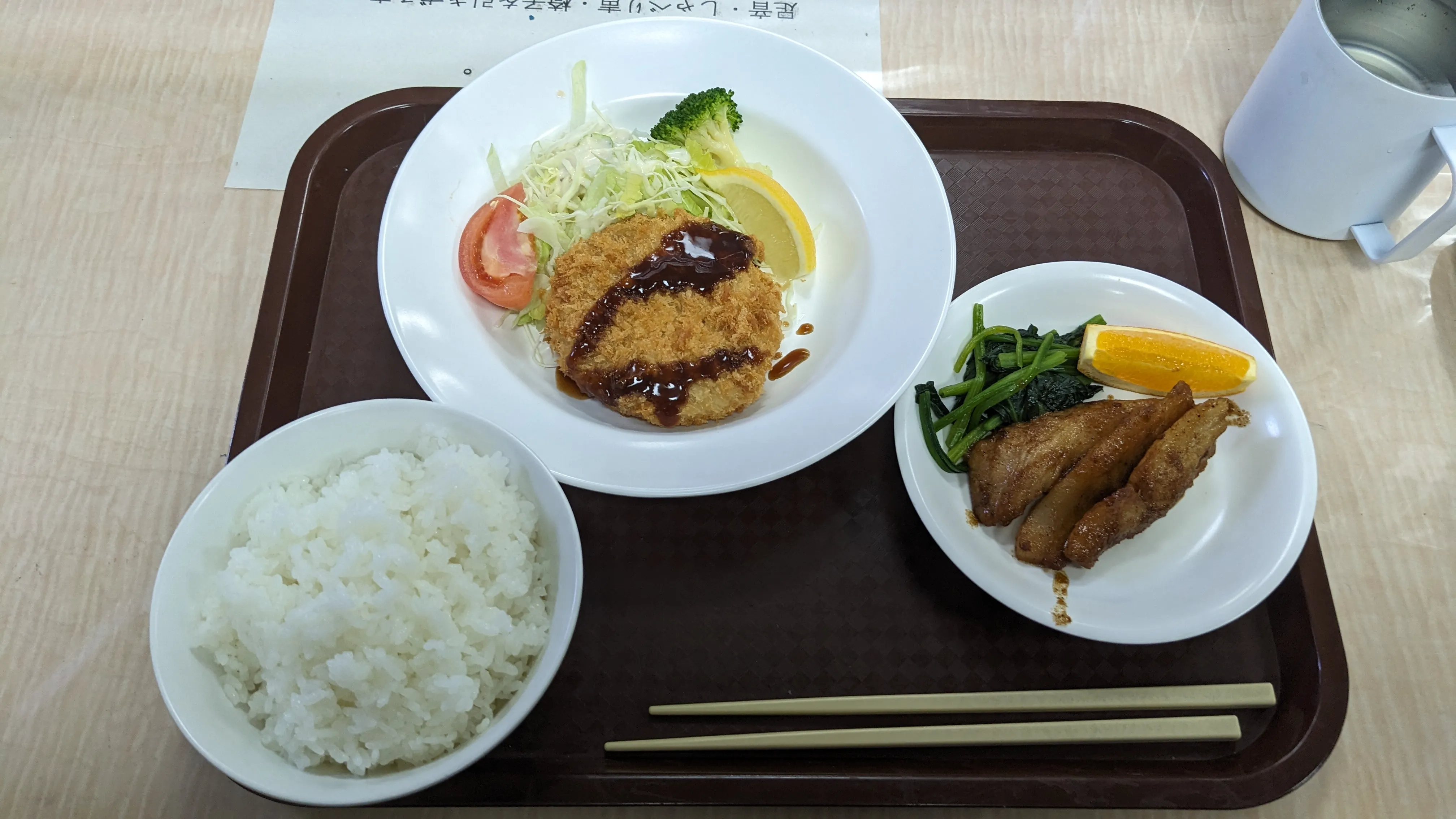 3月30日の晩御飯